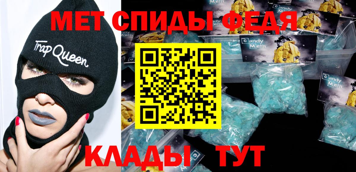 Amphetamine 97% Зерноград