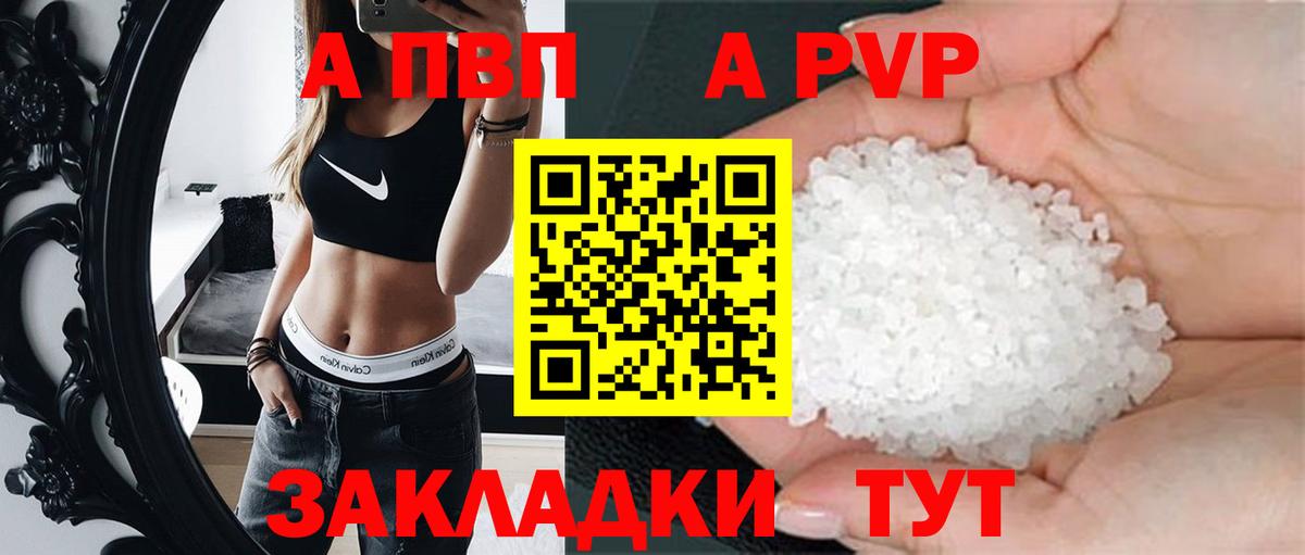 Alfa_PVP СК Зерноград