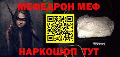 тгк Кинель
