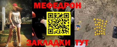 тгк Кинель