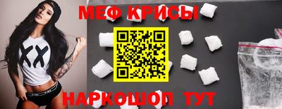 тгк Кинель