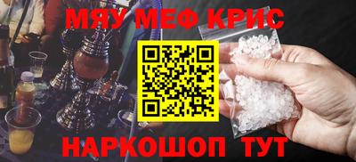 тгк Кинель