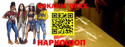 эйфоретик Кимры