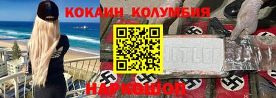 эйфоретик Кимры