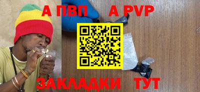 тгк Кинель