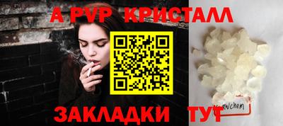 эйфоретик Кимры