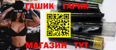 тгк Кинель