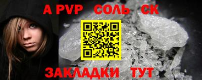 эйфоретик Кимры