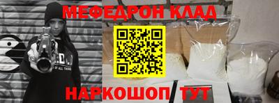 тгк Кинель