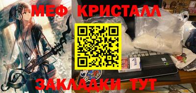 тгк Кинель