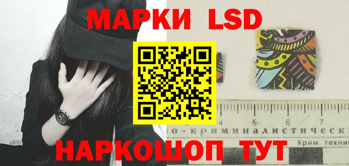 Лсд 25 экстази ecstasy  Вход с VPN  LSD-25 экстази ecstasy  Зерноград 