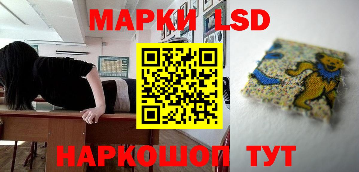 ЛСД экстази кислота Зерноград