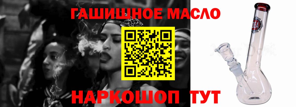 ТГК вейп  Вход с VPN  Зерноград 