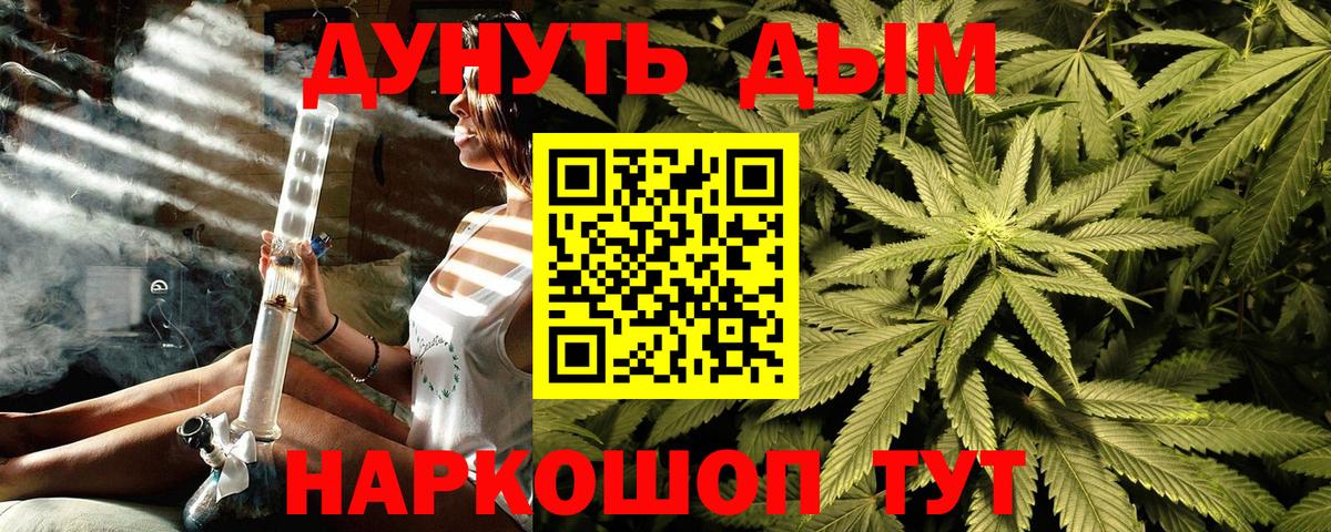 Зерноград  Марихуана гибрид  Вход с VPN  МАРИХУАНА LSD WEED  Бошки марихуана Bruce Banner 