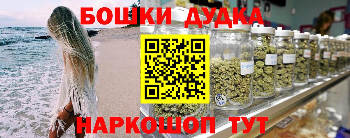 Каннабис OG Kush Зерноград